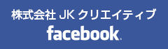 facebookページ